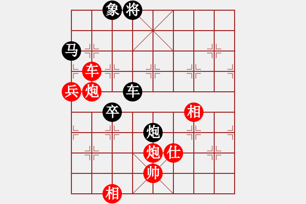 象棋棋譜圖片：newabcdl(8星)-勝-以德服人(9星) - 步數(shù)：110 