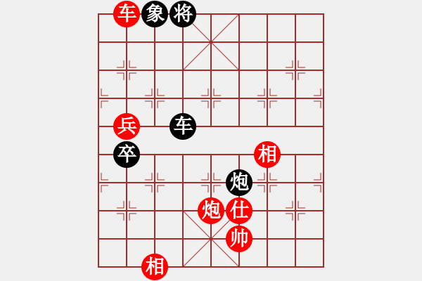 象棋棋譜圖片：newabcdl(8星)-勝-以德服人(9星) - 步數(shù)：120 