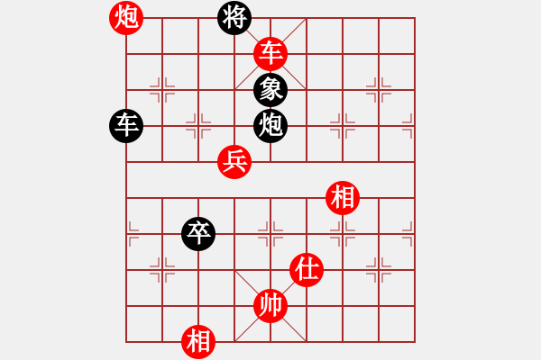 象棋棋譜圖片：newabcdl(8星)-勝-以德服人(9星) - 步數(shù)：150 