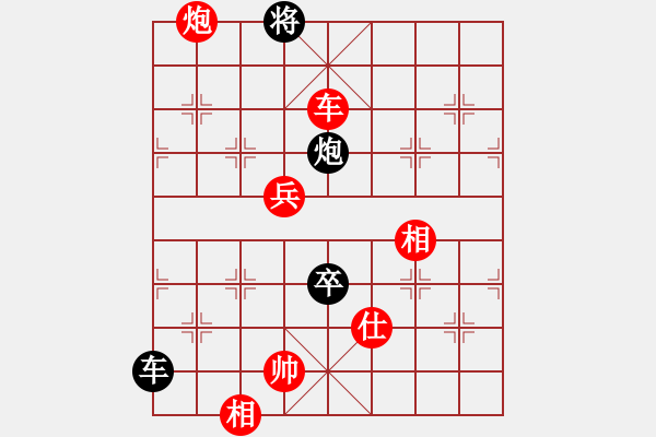 象棋棋譜圖片：newabcdl(8星)-勝-以德服人(9星) - 步數(shù)：160 