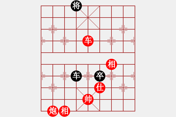 象棋棋譜圖片：newabcdl(8星)-勝-以德服人(9星) - 步數(shù)：170 