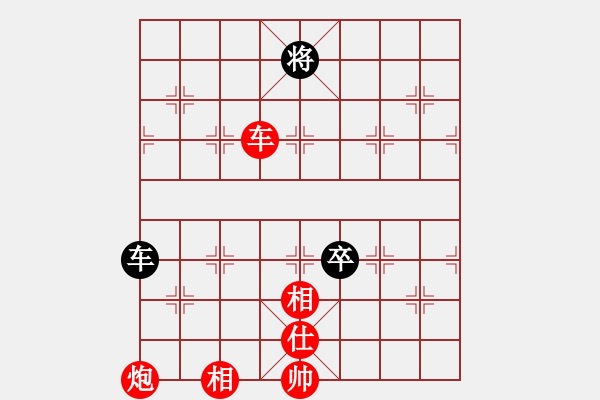 象棋棋譜圖片：newabcdl(8星)-勝-以德服人(9星) - 步數(shù)：190 