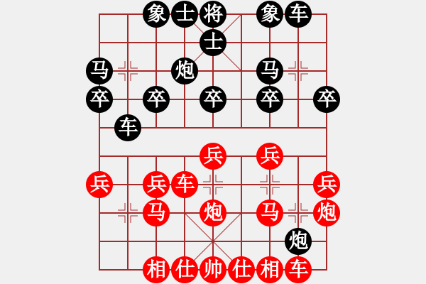 象棋棋譜圖片：newabcdl(8星)-勝-以德服人(9星) - 步數(shù)：20 