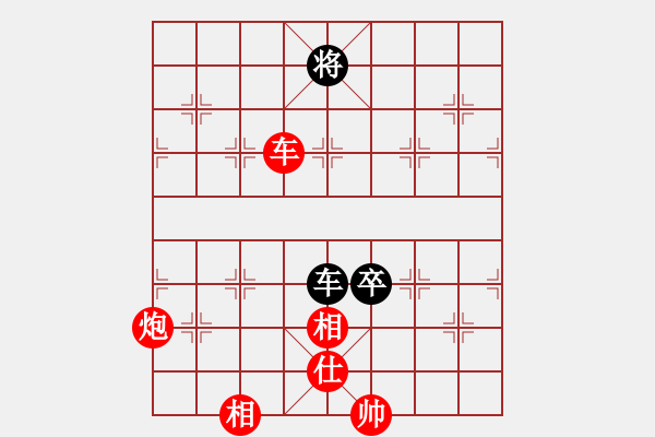 象棋棋譜圖片：newabcdl(8星)-勝-以德服人(9星) - 步數(shù)：200 