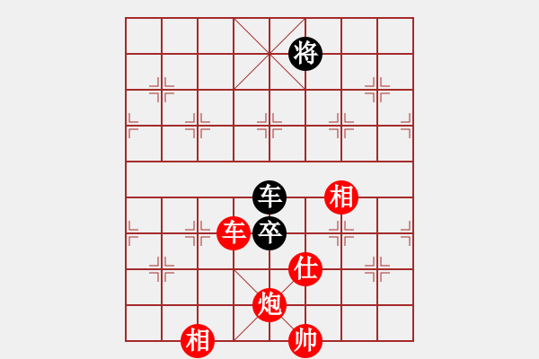 象棋棋譜圖片：newabcdl(8星)-勝-以德服人(9星) - 步數(shù)：210 