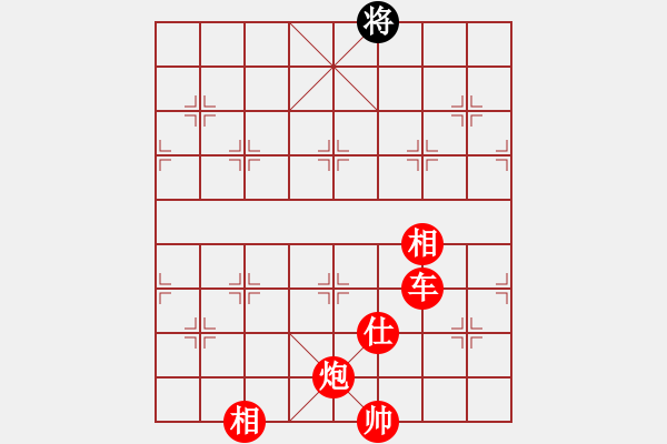 象棋棋譜圖片：newabcdl(8星)-勝-以德服人(9星) - 步數(shù)：220 