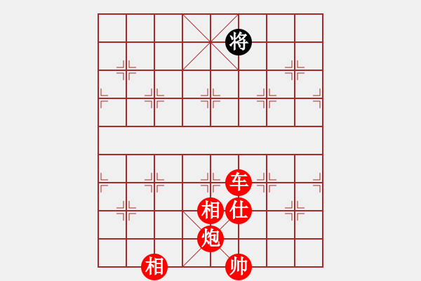 象棋棋譜圖片：newabcdl(8星)-勝-以德服人(9星) - 步數(shù)：223 