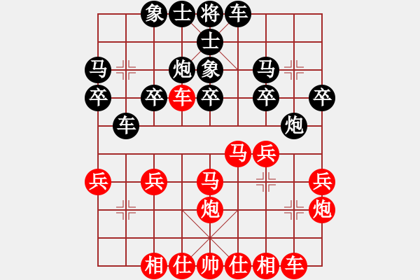 象棋棋譜圖片：newabcdl(8星)-勝-以德服人(9星) - 步數(shù)：30 