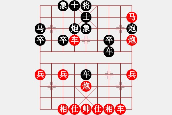 象棋棋譜圖片：newabcdl(8星)-勝-以德服人(9星) - 步數(shù)：40 