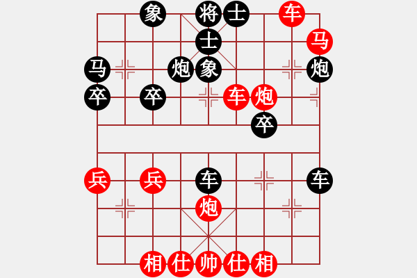 象棋棋譜圖片：newabcdl(8星)-勝-以德服人(9星) - 步數(shù)：50 