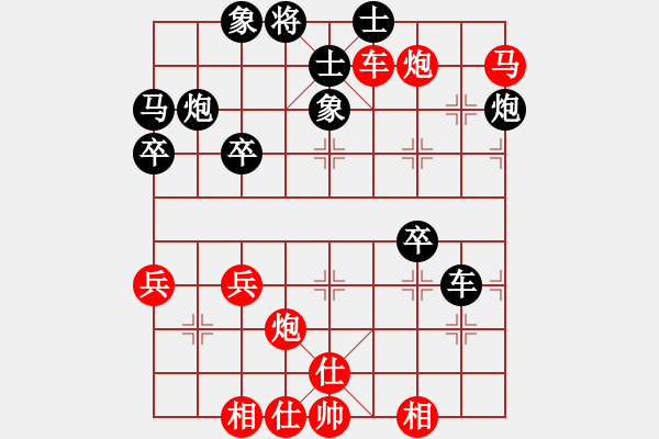 象棋棋譜圖片：newabcdl(8星)-勝-以德服人(9星) - 步數(shù)：60 