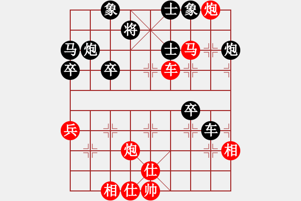 象棋棋譜圖片：newabcdl(8星)-勝-以德服人(9星) - 步數(shù)：70 