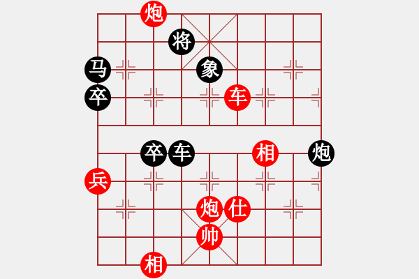 象棋棋譜圖片：newabcdl(8星)-勝-以德服人(9星) - 步數(shù)：90 