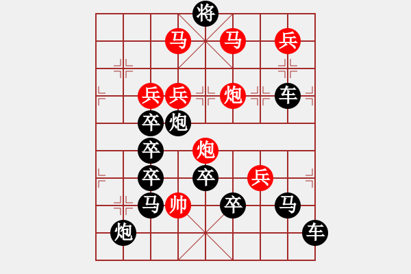 象棋棋譜圖片：《成》字局 【陳財運】 33 - 步數(shù)：40 