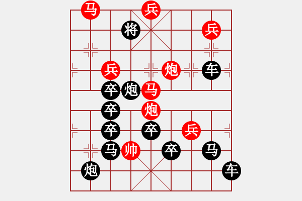 象棋棋譜圖片：《成》字局 【陳財運】 33 - 步數(shù)：65 