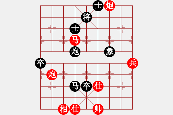 象棋棋譜圖片：大盜大盜好(9段)-和-飛翔過河(月將) - 步數(shù)：100 