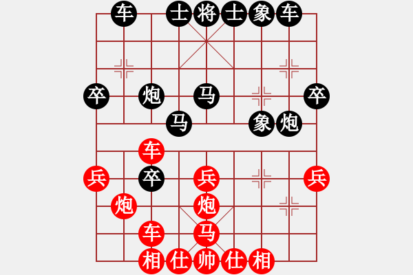 象棋棋譜圖片：大盜大盜好(9段)-和-飛翔過河(月將) - 步數(shù)：30 