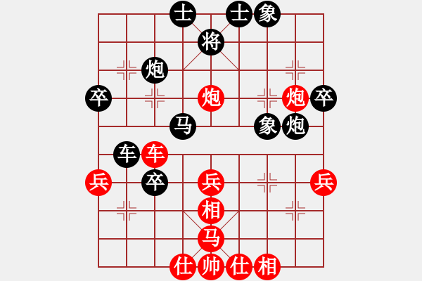 象棋棋譜圖片：大盜大盜好(9段)-和-飛翔過河(月將) - 步數(shù)：40 