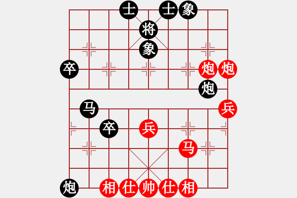 象棋棋譜圖片：大盜大盜好(9段)-和-飛翔過河(月將) - 步數(shù)：50 