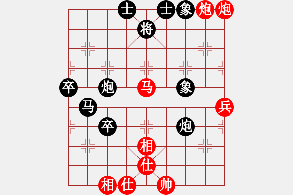 象棋棋譜圖片：大盜大盜好(9段)-和-飛翔過河(月將) - 步數(shù)：70 