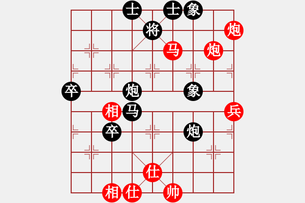 象棋棋譜圖片：大盜大盜好(9段)-和-飛翔過河(月將) - 步數(shù)：80 