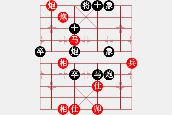 象棋棋譜圖片：大盜大盜好(9段)-和-飛翔過河(月將) - 步數(shù)：90 