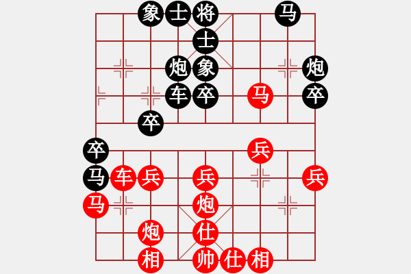 象棋棋譜圖片：cailingbao(6星)-負-李團結(9星) - 步數：30 