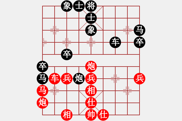 象棋棋譜圖片：cailingbao(6星)-負-李團結(9星) - 步數：40 