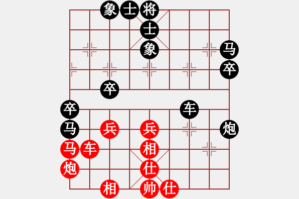 象棋棋譜圖片：cailingbao(6星)-負-李團結(9星) - 步數：44 