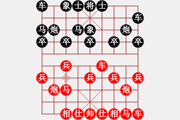 象棋棋譜圖片：Sam[2944818868] -VS- 六月雨[857647565] - 步數(shù)：10 