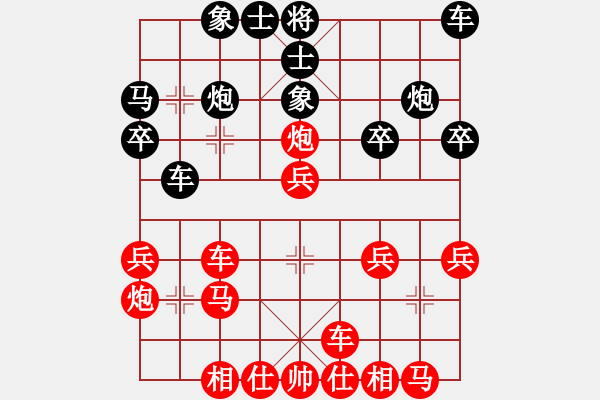 象棋棋譜圖片：Sam[2944818868] -VS- 六月雨[857647565] - 步數(shù)：30 