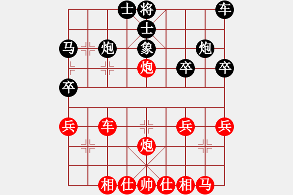 象棋棋譜圖片：Sam[2944818868] -VS- 六月雨[857647565] - 步數(shù)：40 