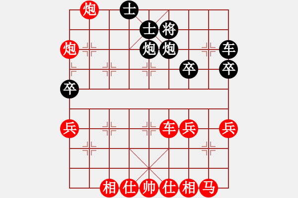 象棋棋譜圖片：Sam[2944818868] -VS- 六月雨[857647565] - 步數(shù)：50 