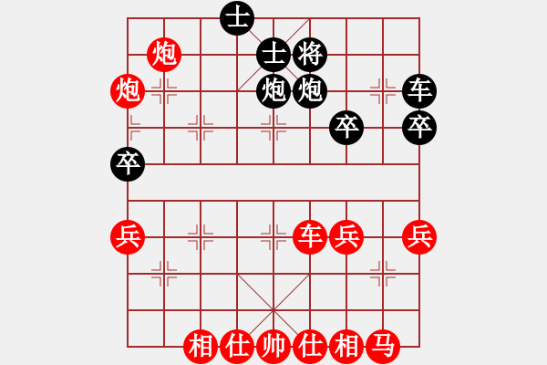 象棋棋譜圖片：Sam[2944818868] -VS- 六月雨[857647565] - 步數(shù)：51 