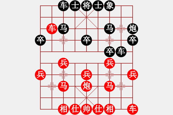 象棋棋譜圖片：程進(jìn)超         先勝 劉德鐘         - 步數(shù)：20 