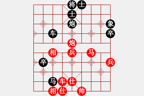 象棋棋譜圖片：程進(jìn)超         先勝 劉德鐘         - 步數(shù)：69 