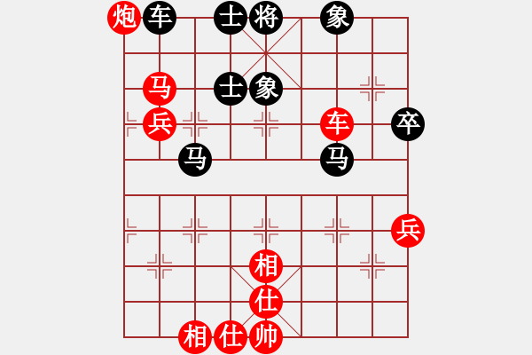 象棋棋譜圖片：劉宗澤 先勝 金華 - 步數(shù)：110 