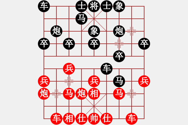 象棋棋譜圖片：劉宗澤 先勝 金華 - 步數(shù)：20 