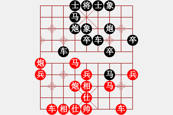 象棋棋譜圖片：劉宗澤 先勝 金華 - 步數(shù)：30 