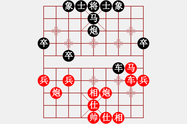 象棋棋譜圖片：金劉十番棋：劉泉 先勝 金松 - 步數(shù)：40 