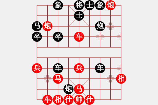 象棋棋譜圖片：高級(jí)圣斗士[紅] -VS- 6191335[黑] - 步數(shù)：40 