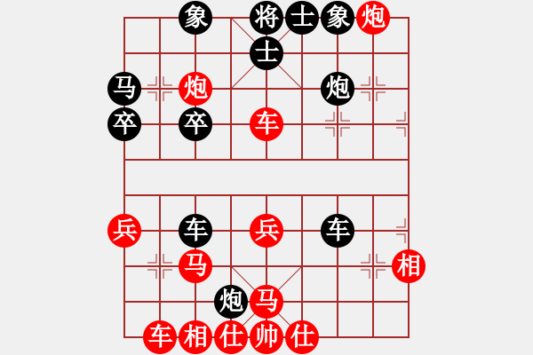 象棋棋譜圖片：高級(jí)圣斗士[紅] -VS- 6191335[黑] - 步數(shù)：41 