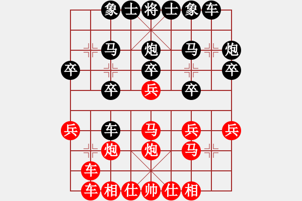 象棋棋譜圖片：艇皇(1段)-和-拙誠居士(日帥) - 步數(shù)：20 