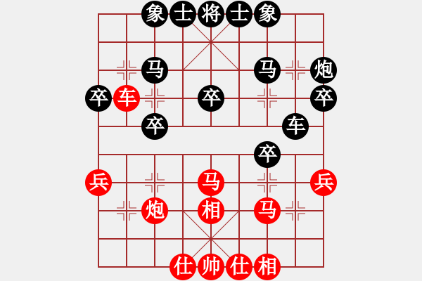 象棋棋譜圖片：艇皇(1段)-和-拙誠居士(日帥) - 步數(shù)：30 