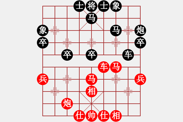 象棋棋譜圖片：艇皇(1段)-和-拙誠居士(日帥) - 步數(shù)：40 