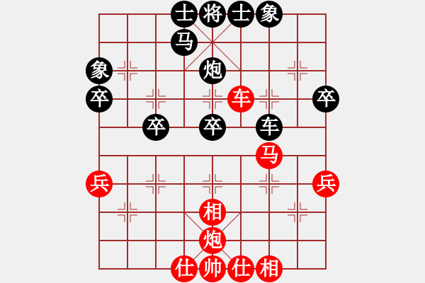 象棋棋譜圖片：艇皇(1段)-和-拙誠居士(日帥) - 步數(shù)：50 