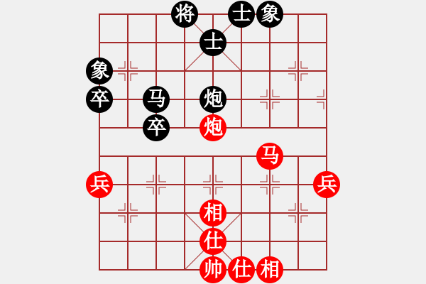 象棋棋譜圖片：艇皇(1段)-和-拙誠居士(日帥) - 步數(shù)：61 