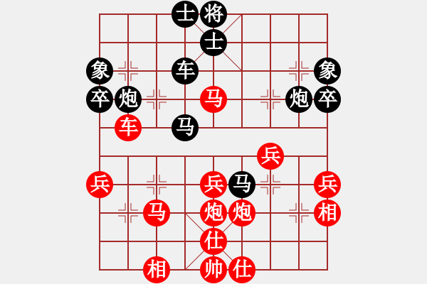 象棋棋譜圖片：慈禧太后(9段)-勝-梁山假李逵(9段) - 步數(shù)：50 