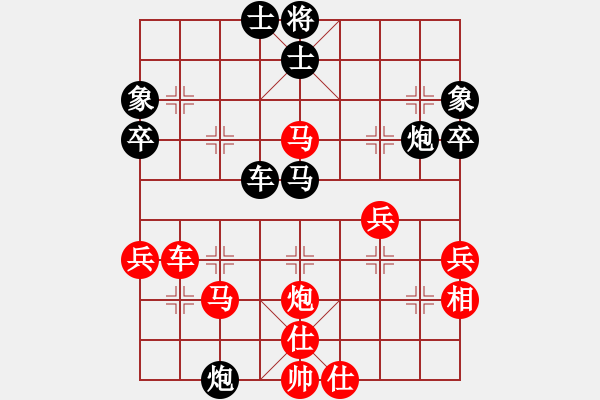 象棋棋譜圖片：慈禧太后(9段)-勝-梁山假李逵(9段) - 步數(shù)：60 