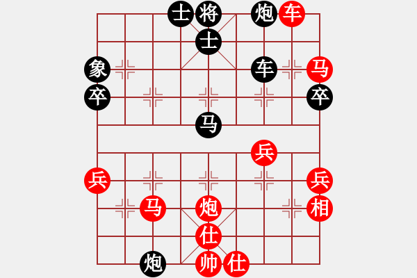 象棋棋譜圖片：慈禧太后(9段)-勝-梁山假李逵(9段) - 步數(shù)：70 